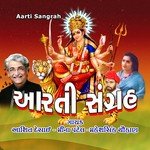Aarasurna Ambe Maa Jamva Vela Aavjo Maheshsinh Chauhan Song Download Mp3