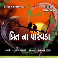 Chodi Nakhrali Arjan Rabari Song Download Mp3