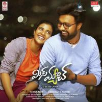 Arere M. M. Manasi Song Download Mp3