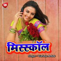 Misscall Mareli Kishore Kumar Song Download Mp3