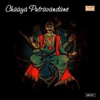Chaya Punja P.N. Nayak Song Download Mp3