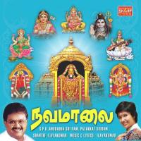 Kumara Endru S.P. Balasubrahmanyam Song Download Mp3