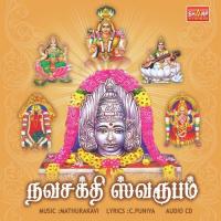 Ulagathil Muthal Prabhakar Song Download Mp3