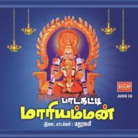 Amman Thalattu R. Selvam Song Download Mp3