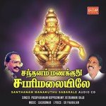 Santhanam Manakkum Sabariyile songs mp3
