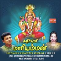 SivaPerunJothi Namaha Unni Krishnan Song Download Mp3