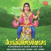 Ponnambala Vasane Sasikumar Song Download Mp3