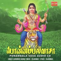 Ponambala Vasa songs mp3