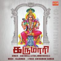 Ulagalum Thaye Karumari Rajkumar Song Download Mp3