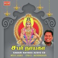 Om Sri Bala Ganabathaiye Ragupathi Song Download Mp3