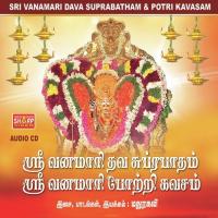 Sri Vanamari Suprabatham Kavasam songs mp3