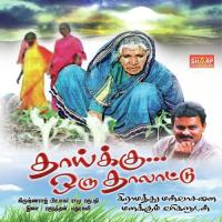 Nilave Vanai Vittu Devi Song Download Mp3
