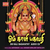 Om Kali Bagavathi songs mp3