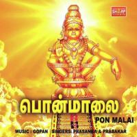 Harivarasanam Prasanna Rao Song Download Mp3