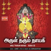 Ambikaiye Aathi Sakthiye UmaSathees Song Download Mp3