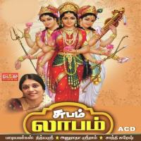 Senthamarai Shanti Suresh Song Download Mp3