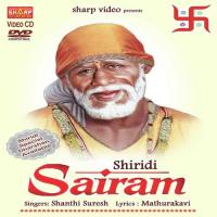 Samarasa Guruve Shanti Suresh Song Download Mp3