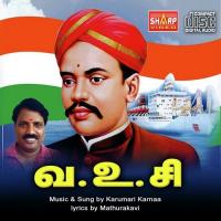 Vandhemadharam Karumari Karna Song Download Mp3
