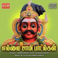 KaruKarukkum Megam Madhurakavi Song Download Mp3