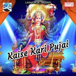 Kaise Kari Pujai songs mp3