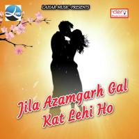 Jila Azamgarh Gal Kat Lehi Ho songs mp3