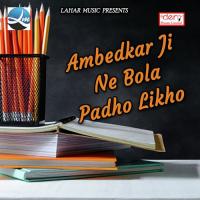 Ambedkar Ji Ne Bola Padho Likho songs mp3