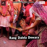 Rang Dalela Dewara songs mp3