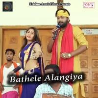 Raja Ashok Samrat Bhaile Vishal Maurya Song Download Mp3
