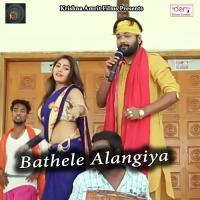 Bathele Alangiya songs mp3