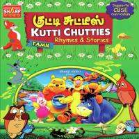Kutti Chutties songs mp3
