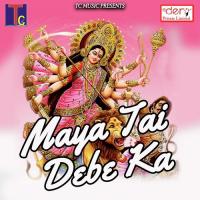 Maya Tai Debe Ka songs mp3
