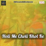 Holi Me Choli Khol Ke songs mp3