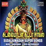 Ongara Sudala Karumari Karna Song Download Mp3
