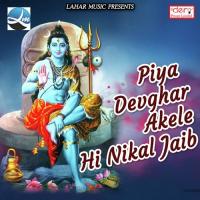 Piya Devghar Akele Hi Nikal Jaib Bulbul Tiwari Song Download Mp3