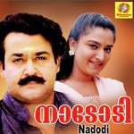 Thaalolam (Female Version) K. S. Chithra Song Download Mp3