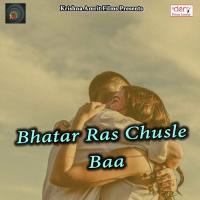 Chhod Humke Jaibu Ho Dur Na Rah Paibu Ho Ashish Yadav Song Download Mp3