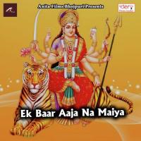 Chadate Kuvar Aaili Maitya Kanchan Vishwakarma Song Download Mp3