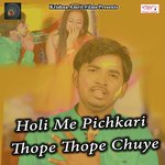Holi Me Pichkari Thope Thope Chuye Mithlesh Chauhan Song Download Mp3