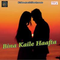 Bina Kaile Haafta songs mp3