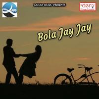 Bola Jay Jay Dhiraj Sawariya Song Download Mp3