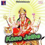 Kono Jathe songs mp3