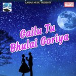 Gailu Tu Bhulai Goriya songs mp3