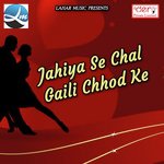 Jahiya Se Chal Gaili Chhod Ke songs mp3