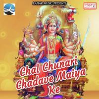 Jaib Ham Palhana Maai Dham Shashi Pandey Song Download Mp3