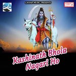 Kashinath Bhola Nagari Ho songs mp3
