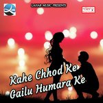 Kahe Chhod Ke Gailu Humara Ke songs mp3