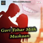 Gori Tohar Mith Muskaan Sunil Yadav Song Download Mp3
