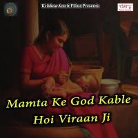 Lagawe Khatir Rangwa Gulal Satyam Kamal Song Download Mp3