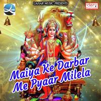 Vishwakarma Baba Ke Mahima Dilip Prajapati Song Download Mp3