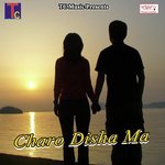 Maya Hoge Re Dev Khare Song Download Mp3